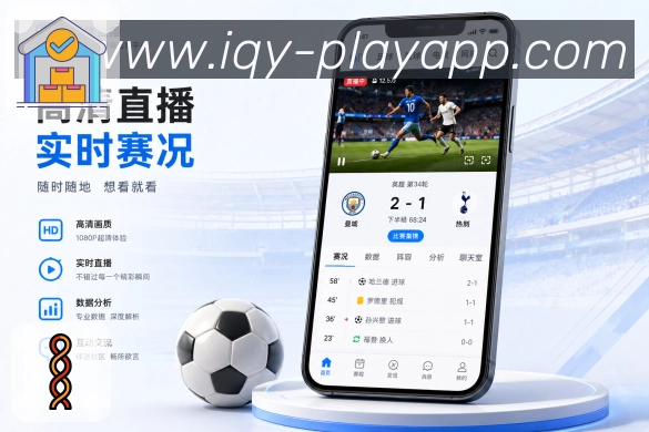 <strong>爱奇艺体育</strong>App 状态标签二维码