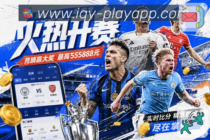 爱奇艺体育 Sports 官方视觉图